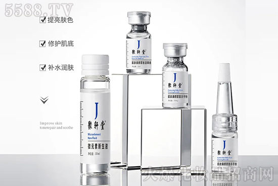 聚轩堂肌肽美颜紧致冻干粉套盒 聚轩堂肌肽美颜紧致冻干粉套盒
