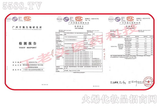 聚轩堂肌肽美颜紧致冻干粉 聚轩堂肌肽美颜紧致冻干粉