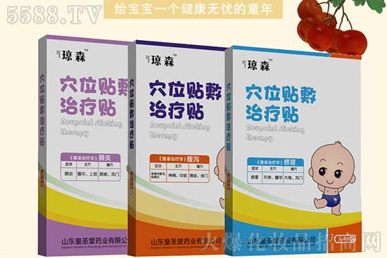 外用小儿感冒发烧贴厂家-感冒贴批发代理 外用小儿感冒发烧贴厂家-感冒贴批发代理