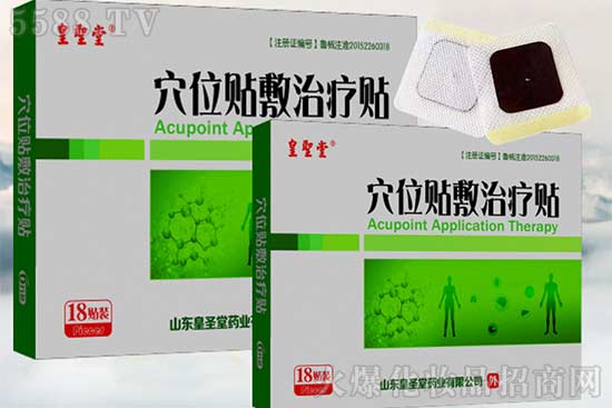 批发三伏贴厂家-三伏贴批发低价购买! 批发三伏贴厂家-三伏贴批发低价购买!