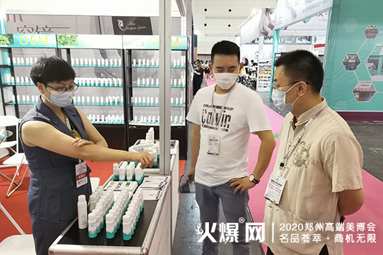 定制气雾 定制气雾