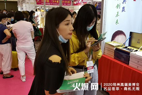 广州寇颜堂现场 广州寇颜堂现场