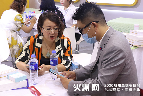 美业博览会 美业博览会
