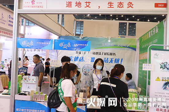 现场图 现场图