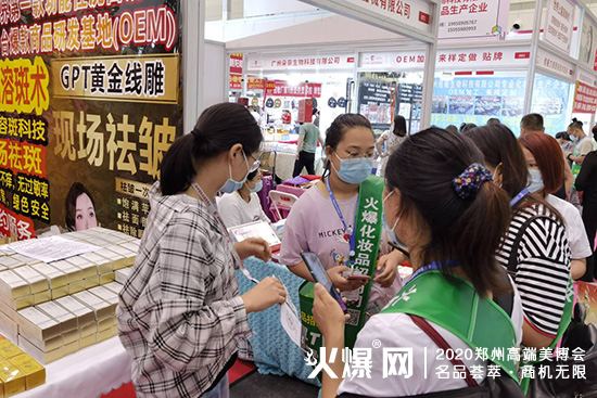 广州凯莉特 生物 B71展会 广州凯莉特 生物 B71展会