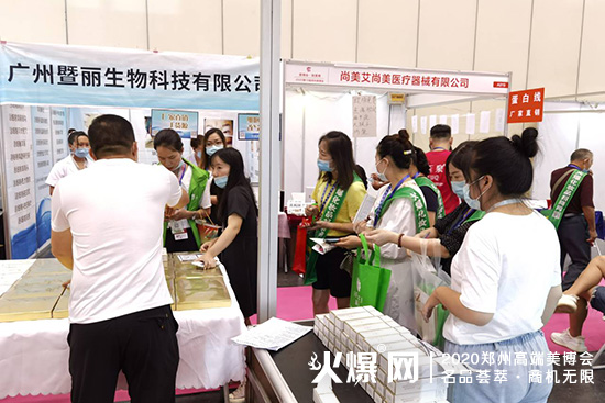 广州凯莉特 生物 B71美博会 广州凯莉特 生物 B71美博会