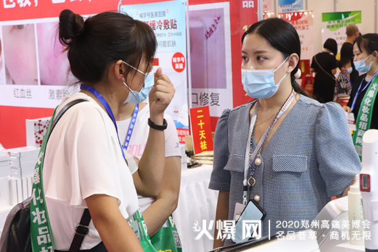 宝润涞科技交谈 宝润涞科技交谈