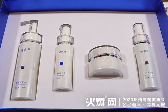 广州九妆化妆品   B523产品图