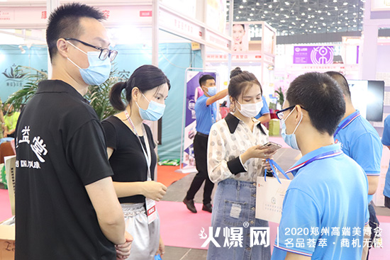 山东中微众康会展 山东中微众康会展