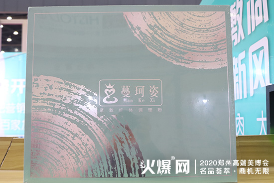 河南曼美姿品牌 河南曼美姿品牌
