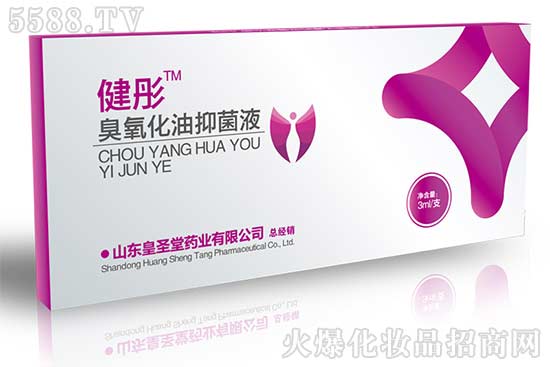 临床妇科臭氧抑菌液批发代理-妇科臭氧油招商厂家 临床妇科臭氧抑菌液批发代理-妇科臭氧油招商厂家