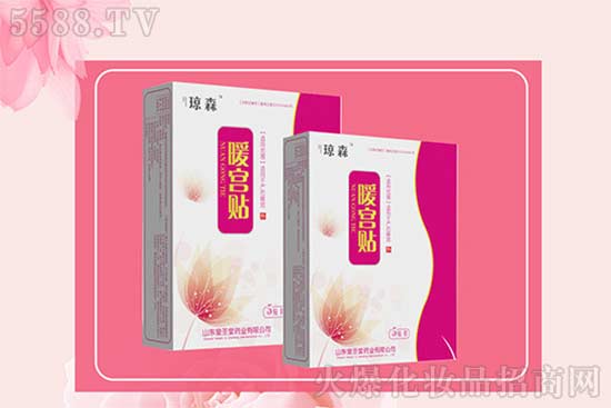 暖宫贴代理批发加工-现货暖宫贴2贴3贴5贴装 暖宫贴代理批发加工-现货暖宫贴2贴3贴5贴装