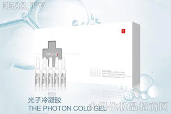 伊洛菲光子冷凝胶安瓶