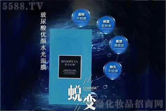 黛诗妃娅玻尿酸优颜水光面膜 黛诗妃娅玻尿酸优颜水光面膜