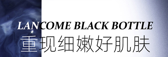 净颜精华_01