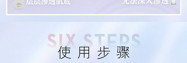 净颜精华_20