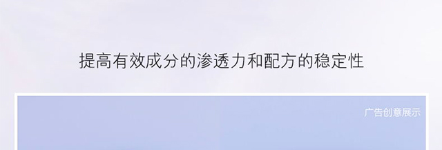 净颜精华_18