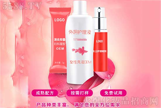 男女性私密洗液贴牌加工-私处护理液凝胶喷剂OEM