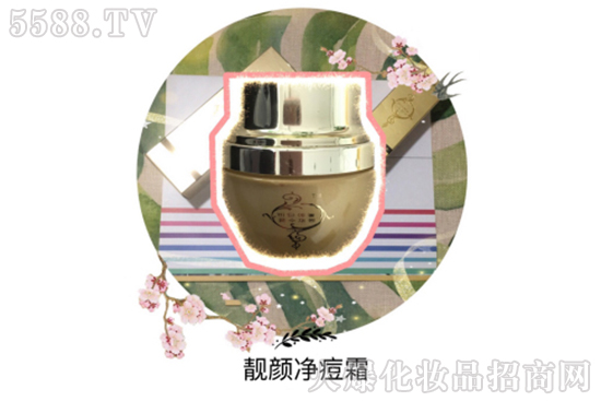 锦琇源靓颜净痘霜 锦琇源靓颜净痘霜