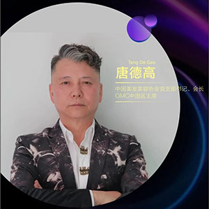 唐德高 唐德高