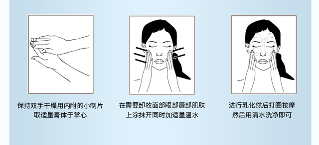 欧蔓雪肌焕颜霜