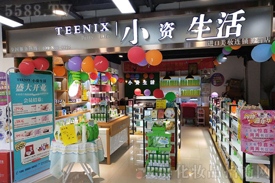小资生活凸显实力创财富 小资生活凸显实力创财富