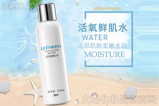 活氧鲜肌水 活氧鲜肌水
