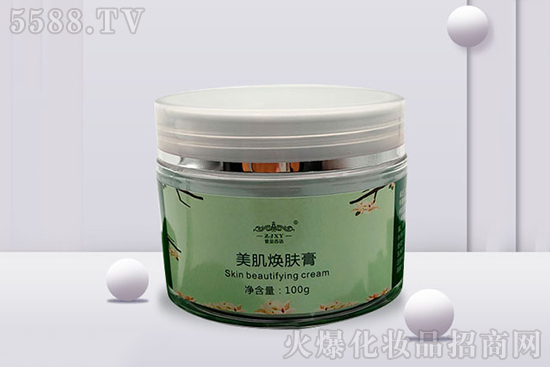 紫金香语美肌焕肤膏 紫金香语美肌焕肤膏