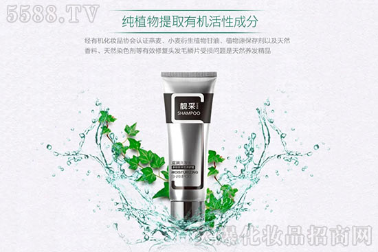 滋润型洗发水 滋润型洗发水