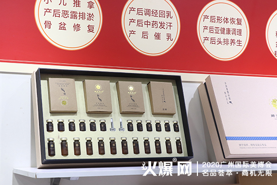 山东任济堂12.1G19产品 山东任济堂12.1G19产品