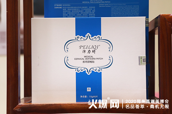 北京莱奇生物科技有限公司亮相广州美博会 北京莱奇生物科技有限公司亮相广州美博会