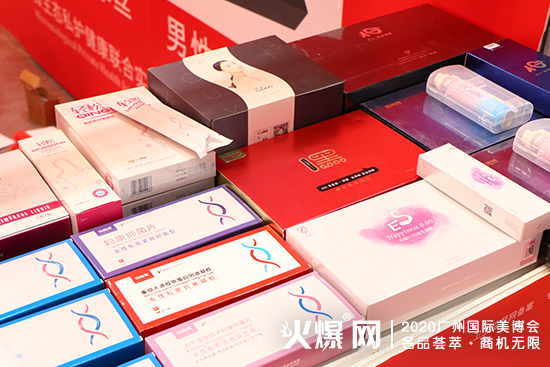 河南依维意实业有限公司亮相广州美博会 河南依维意实业有限公司亮相广州美博会