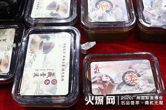 保亚养生国际 12.1-B93品牌 保亚养生国际 12.1-B93品牌