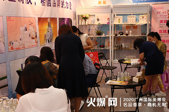 广州盛欣隆化妆品有限公司9.1M41展会 广州盛欣隆化妆品有限公司9.1M41展会