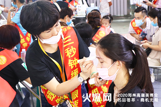 视力键康管理师培训基地9.1M31会展 视力键康管理师培训基地9.1M31会展