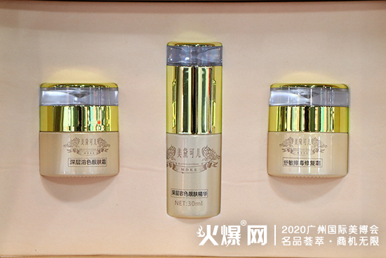 澜溪生物亮相广州美博会 澜溪生物亮相广州美博会