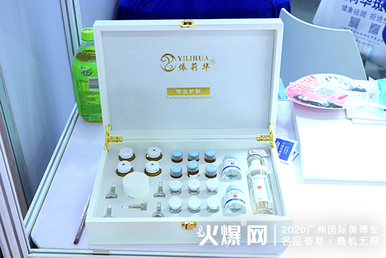 依莉华亮相广州美博会 依莉华亮相广州美博会
