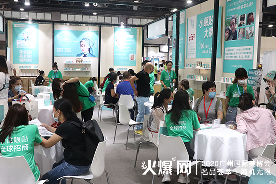 穿青芊墨亮相广州美博会 穿青芊墨亮相广州美博会