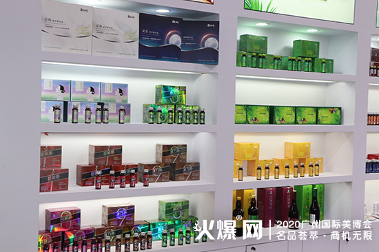 养生天下品牌图 养生天下品牌图