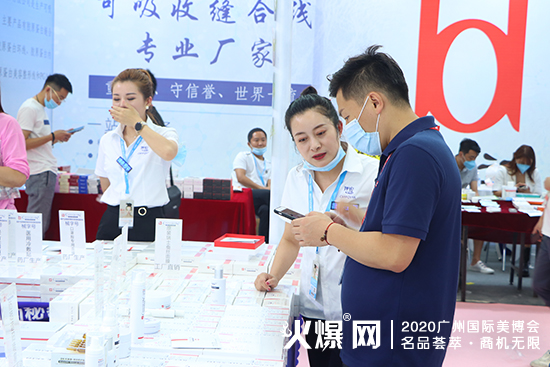 婵泉现场 婵泉现场