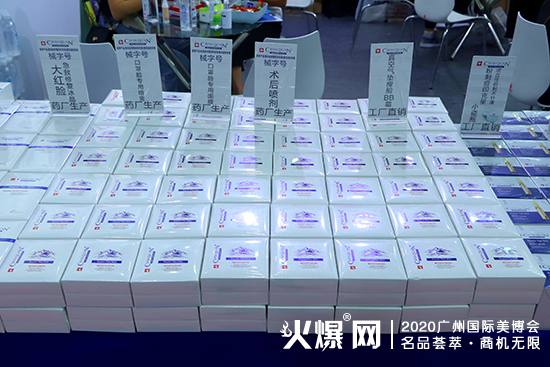 婵泉产品 婵泉产品
