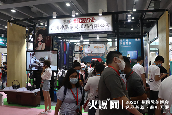 帅薇亮相广州美博会 帅薇亮相广州美博会
