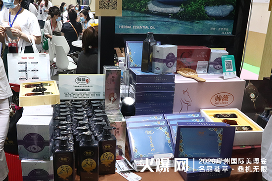 帅薇亮相广州美博会 帅薇亮相广州美博会