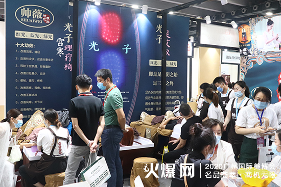 帅薇亮相广州美博会 帅薇亮相广州美博会