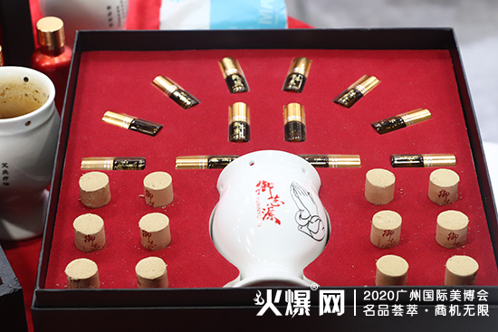 御芯源产品 御芯源产品