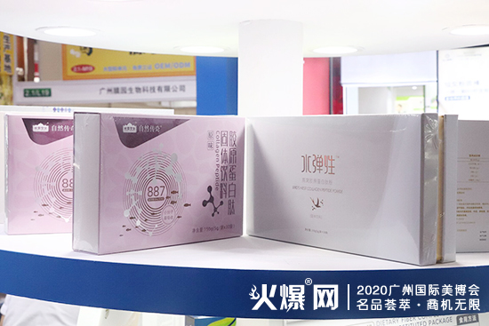能量堡垒产品 能量堡垒产品
