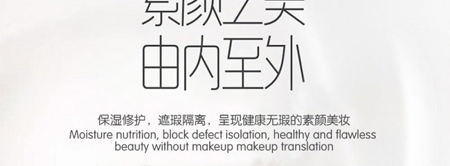 恒毅瓷肌玉润修护晚霜 恒毅瓷肌玉润修护晚霜