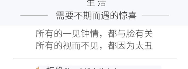 恒毅瓷肌玉润修护晚霜 恒毅瓷肌玉润修护晚霜