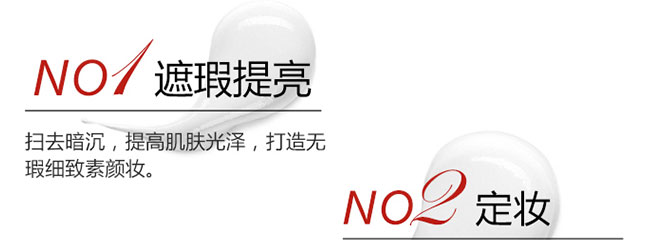 恒毅瓷肌玉润修护晚霜 恒毅瓷肌玉润修护晚霜