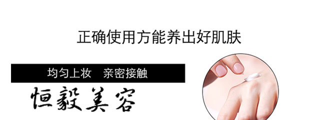 恒毅瓷肌玉润修护晚霜 恒毅瓷肌玉润修护晚霜